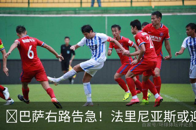 ​巴萨右路告急！法里尼亚斯或迎正式比赛首秀