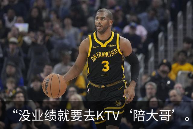 “没业绩就要去KTV‘陪大哥’。”女主播自曝团播乱象：下播后“写100条作业”，痛经痛到吃药上播，直呼“再也不想干了，老板翻脸太快”