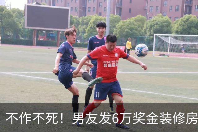 不作不死！男友发6万奖金装修房子，女子5万买包计划落空想分手