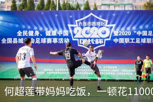 何超莲带妈妈吃饭，一顿花11000元，三太素颜出镜戴满绿翡翠手镯