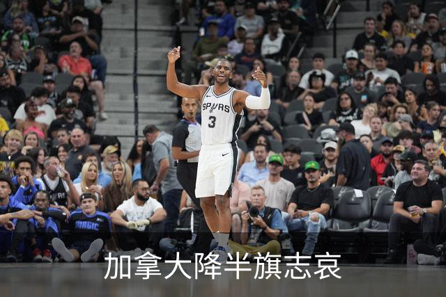 加拿大降半旗志哀