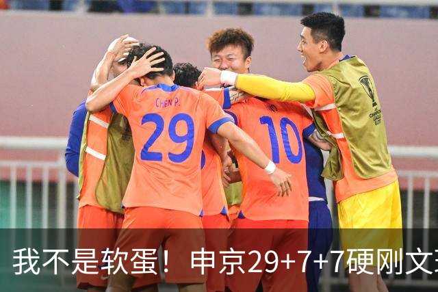 我不是软蛋！申京29+7+7硬刚文班！杜兰特死神，阿门逆天绝杀大帽