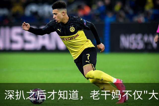 深扒之后才知道，老干妈不仅"大裁员"还干过这些事，口碑毁于一旦