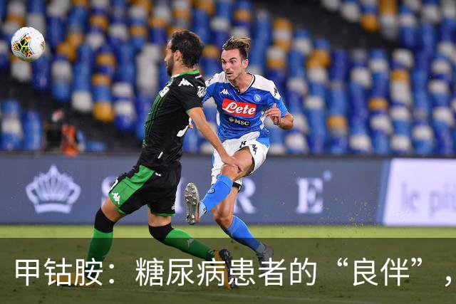 甲钴胺：糖尿病患者的“良伴”，对付5种病很在行，吃多久停药