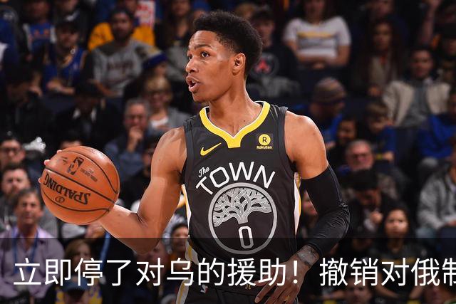 立即停了对乌的援助！撤销对俄制裁！这回德国左右翼居然联手了