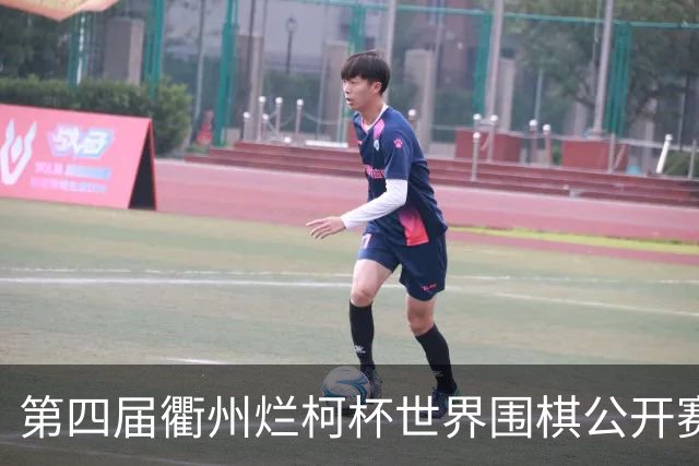 第四届衢州烂柯杯世界围棋公开赛决赛申真谞2比0二度加冕，九冠王追平曹薰铉