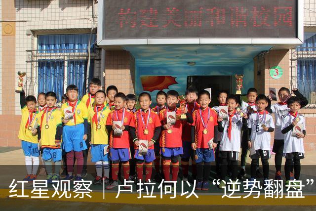 红星观察｜卢拉何以“逆势翻盘”第四次赢下巴西大选？