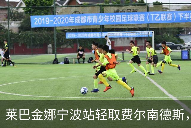 莱巴金娜宁波站轻取费尔南德斯，职业生涯首次卫冕成功！