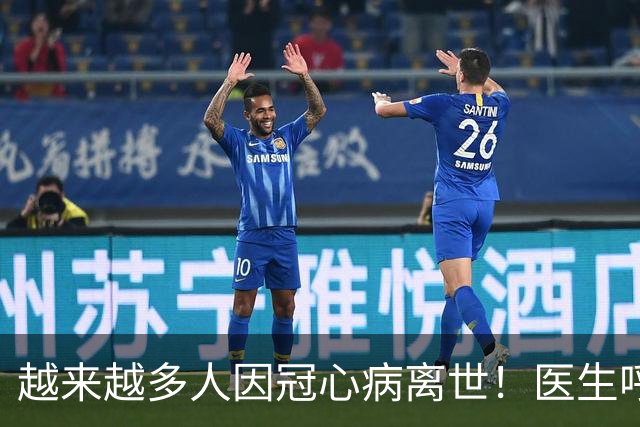 越来越多人因冠心病离世！医生呼吁：少吃豆腐，多吃这4样