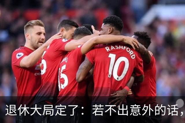退休大局定了：若不出意外的话，2026年中国退休金将面临3大变化