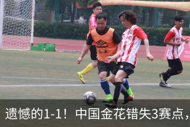 遗憾的1-1！中国金花错失3赛点，抢7惜败被追平，决胜盘0-3落后！