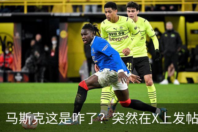 马斯克这是咋了？突然在X上发帖说：中国对石油的依赖正迅速下降