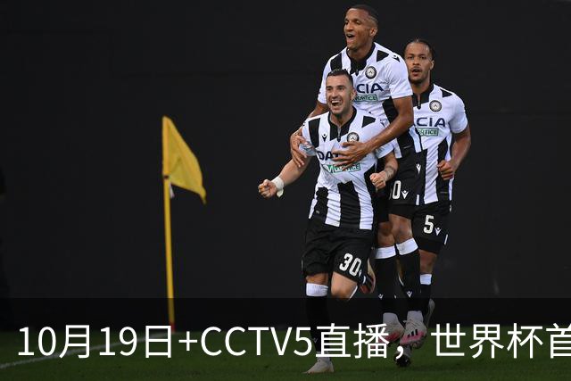 10月19日+CCTV5直播，世界杯首战：中国U17女足VS肯尼亚，主帅马晓旭排出433阵型