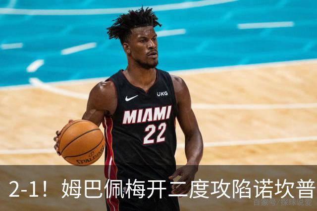 2-1！姆巴佩梅开二度攻陷诺坎普，皇马笑傲国家德比，巴萨2连败