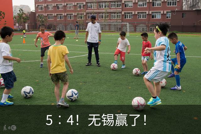 5︰4！无锡赢了！