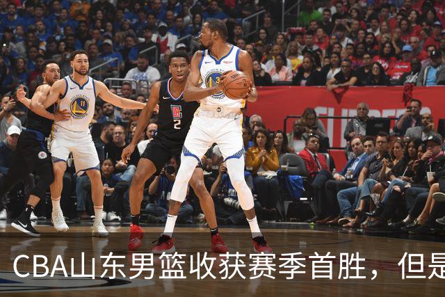 CBA山东男篮收获赛季首胜，但是球迷不满意，赛后怒喷这3人